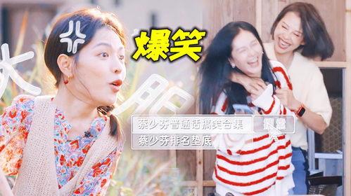 娱乐圈吐槽吃瓜视频