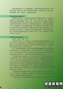 娱乐吃瓜报道文案范文大全