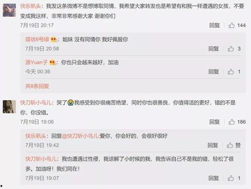 娱乐吃瓜酱大师是谁啊百度云,网络红人背后的故事